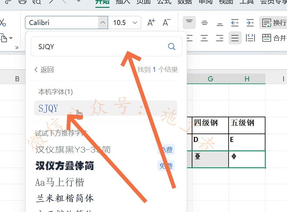 sjqy字体-9.jpg sjqy字体-9.jpg