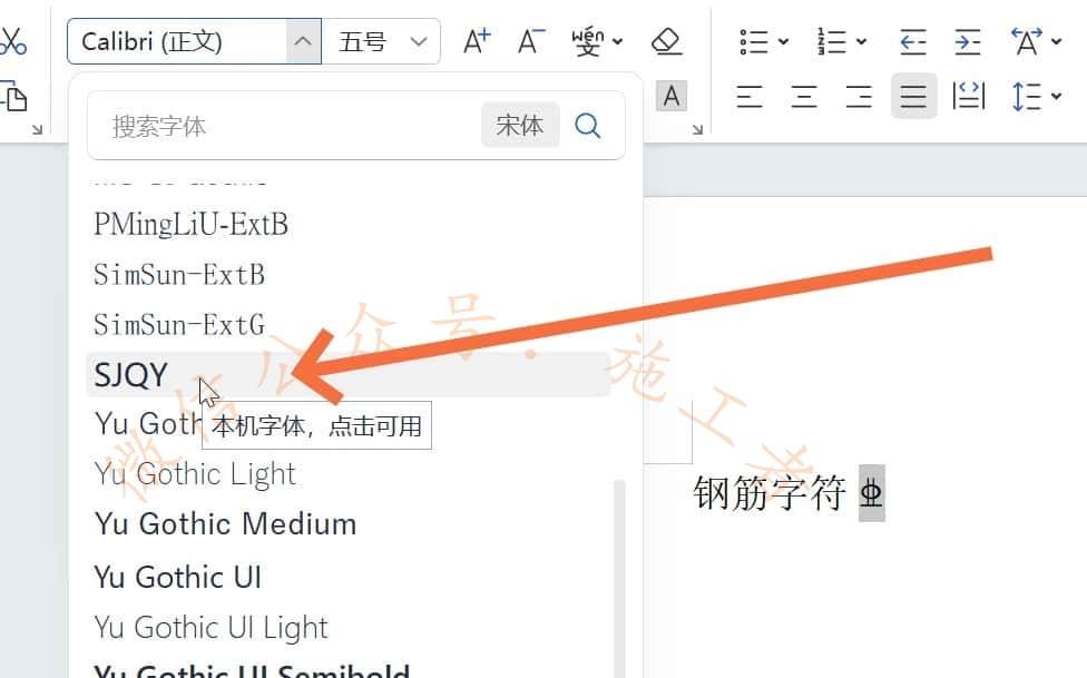 sjqy字体-5.jpg sjqy字体-5.jpg