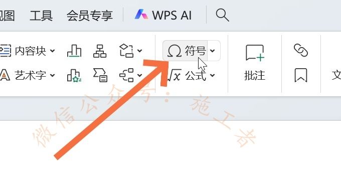 sjqy字体-6.jpg sjqy字体-6.jpg