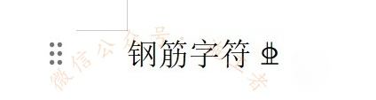 sjqy字体-10.jpg sjqy字体-10.jpg