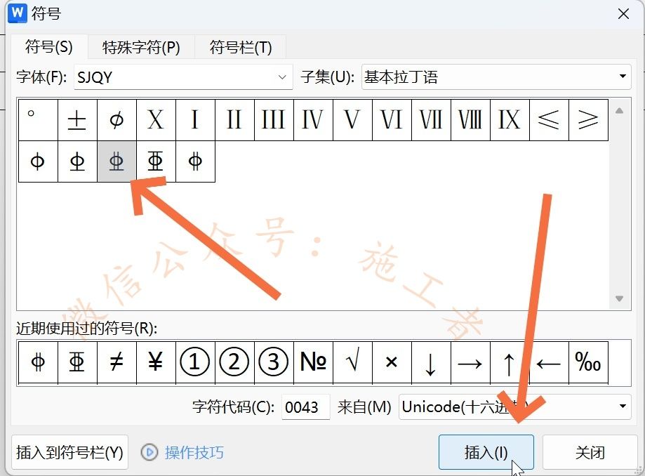 sjqy字体-8.jpg sjqy字体-8.jpg