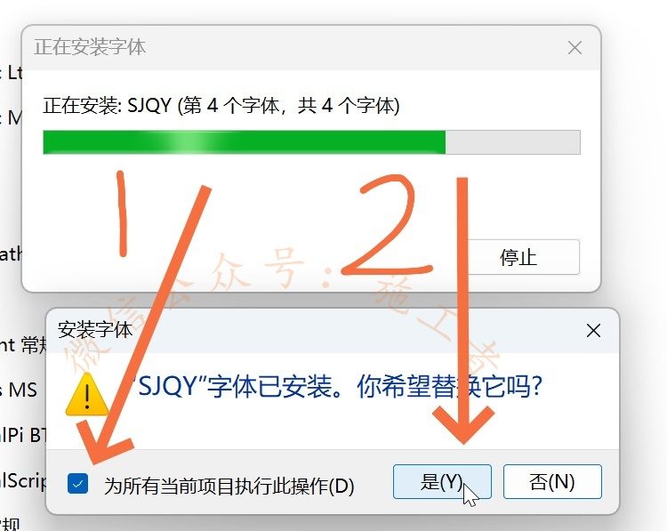 sjqy字体-3.jpg sjqy字体-3.jpg