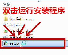 AutoCAD2007软件图文安装教程的第3步