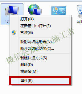 AutoCAD2009软件图文安装教程的第1步