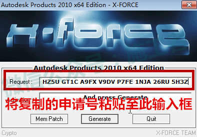 AutoCAD2010软件图文安装教程的第24步