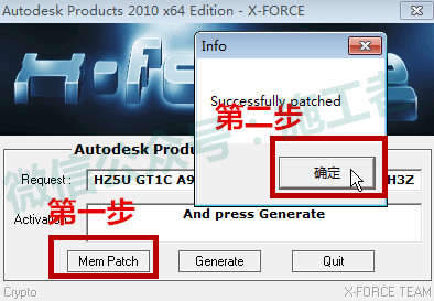 AutoCAD2010软件图文安装教程的第25步