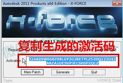 AutoCAD2010软件图文安装教程的第27步