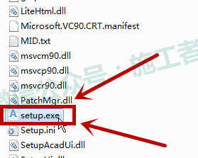 AutoCAD2010软件图文安装教程的第6步