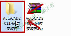 AutoCAD2011软件图文安装教程的第4步