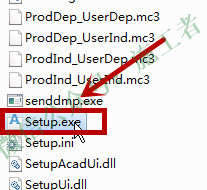AutoCAD2011软件图文安装教程的第6步