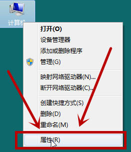 AutoCAD2012软件图文安装教程的第1步