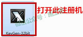 AutoCAD2012软件图文安装教程的第22步