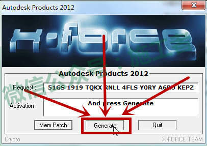 AutoCAD2012软件图文安装教程的第25步