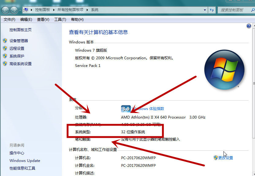 AutoCAD2012软件图文安装教程的第2步