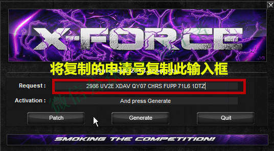 AutoCAD2013软件图文安装教程的第23步