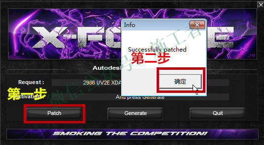 AutoCAD2013软件图文安装教程的第24步
