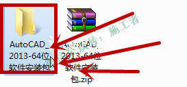 AutoCAD2013软件图文安装教程的第4步