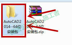 AutoCAD2014软件图文安装教程的第4步