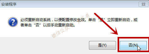AutoCAD2015软件图文安装教程的第12步