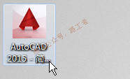 AutoCAD2015软件图文安装教程的第15步