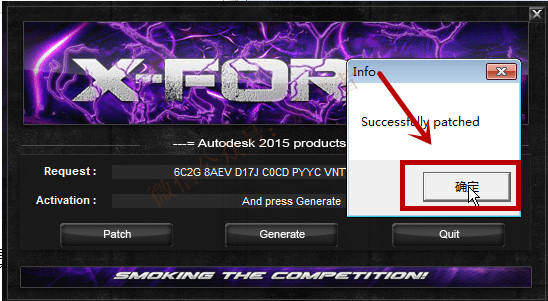 AutoCAD2015软件图文安装教程的第23步