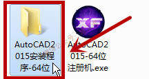 AutoCAD2015软件图文安装教程的第3步