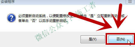 AutoCAD2017软件图文安装教程的第15步