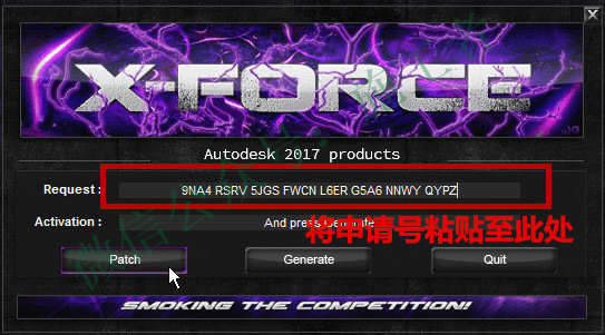 AutoCAD2017软件图文安装教程的第25步