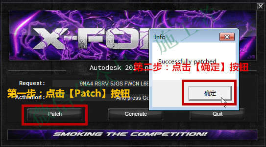 AutoCAD2017软件图文安装教程的第26步