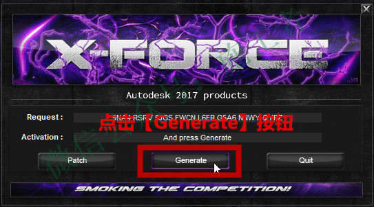 AutoCAD2017软件图文安装教程的第27步