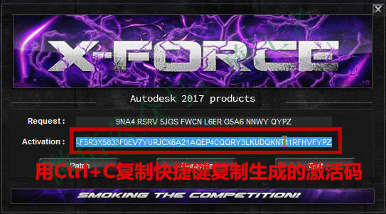 AutoCAD2017软件图文安装教程的第28步