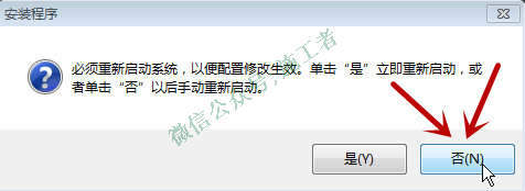 AutoCAD2018软件图文安装教程的第15步