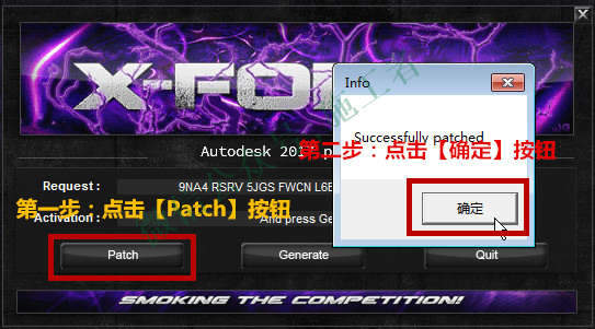 AutoCAD2018软件图文安装教程的第27步