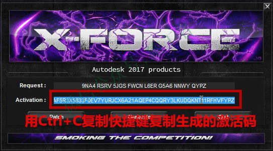 AutoCAD2018软件图文安装教程的第29步