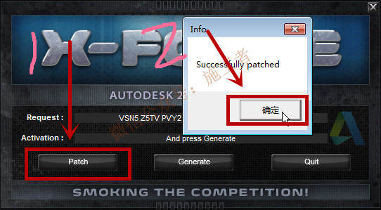 AutoCAD2019软件图文安装教程的第25步