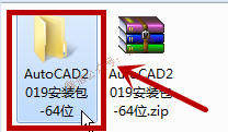AutoCAD2019软件图文安装教程的第2步