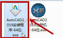 AutoCAD2019软件图文安装教程的第3步