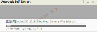 AutoCAD2019软件图文安装教程的第6步