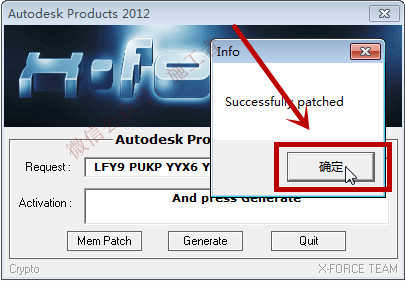 BIM-Revit2012软件图文安装教程的第23步