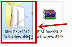 BIM-Revit2012软件图文安装教程的第2步
