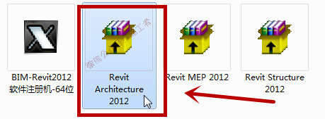BIM-Revit2012软件图文安装教程的第3步