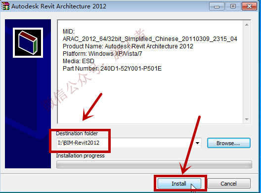 BIM-Revit2012软件图文安装教程的第5步