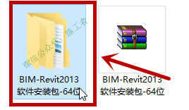 BIM-Revit2013软件图文安装教程的第2步