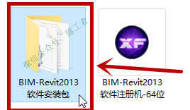 BIM-Revit2013软件图文安装教程的第3步
