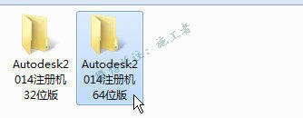BIM-Revit2014软件图文安装教程的第19步