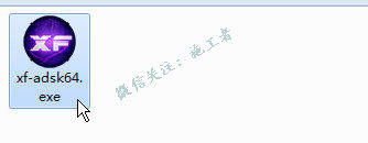 BIM-Revit2014软件图文安装教程的第20步