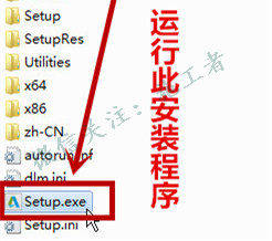 BIM-Revit2014软件图文安装教程的第4步