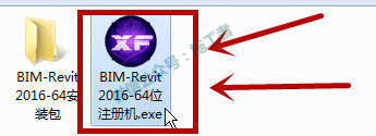 BIM-Revit2016软件图文安装教程的第17步