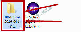 BIM-Revit2016软件图文安装教程的第2步
