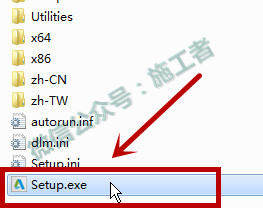 BIM-Revit2016软件图文安装教程的第3步